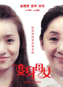 无删减版在线观看