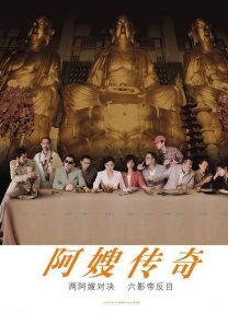 粤语中字无删减在线播放