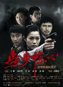 高清蓝光在线观看