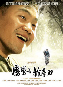 杜比视界
