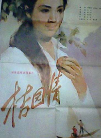 1080P手机在线看