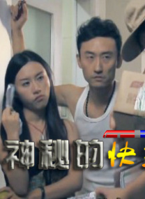 《巴黎宝贝》：鬼马萝莉催熟富二代 2011-08-22 也许有些观众在看前二十分钟的时候心情有些难以平静，因为无论是《情人》女主演珍·玛奇饰演的情爱诗人Emma，还是邓
