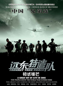 超清无删减在线播放