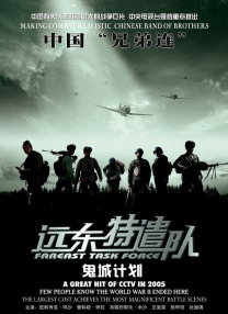 正片