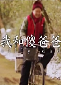 BD国语全集免费观看