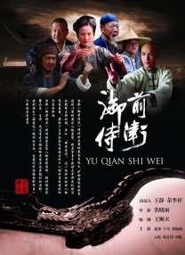 正片