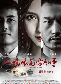 全集在线观看