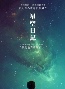 DVD无删减90分钟观看