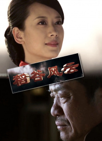 免费高清在线观看