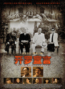 高清影视