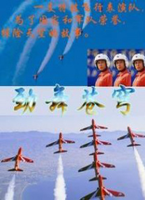 免费高清在线观看