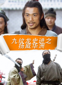 蓝光压制