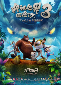 高清蓝光在线观看
