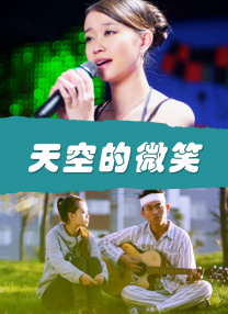 BD国语全集免费观看