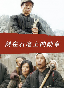 从龙虎武师到智慧长者，成龙用半个多世纪的从影生涯，诠释了他对硬桥硬马功夫的坚守 成龙《捕风追影》IMAX海报 8.