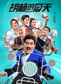 全集免费观看超清