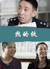 中文字幕未删减版在线观看