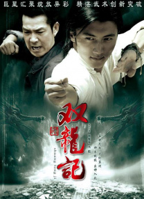中文字幕在线手机播放