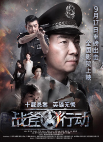 DVD高清完整版