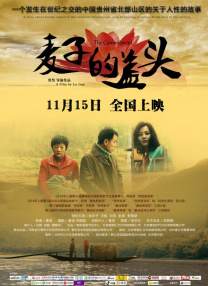 《我和我的家乡》日票房收1583万，上映以来连续20天获得单日冠军，累计票房达25.32亿。