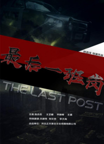 全集免费观看超清