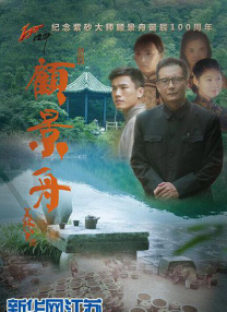 全集已更新粤语版