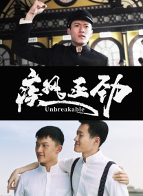 新春首映礼：《封神第二部：战火西岐》阵营比武新春首映礼：《蛟龙行动》潜艇家宴新春首映礼：《熊出没·重启未来》心愿年会新春首映礼：《唐探1900》叙十年情谊新春首映礼：《射雕英雄传：侠之大者》群侠灯谜会新春首映礼：《哪吒之魔童闹海》陈塘关庙会与此同时，电影频道推出全新栏目《院线上新》，用艺术化的镜头语言，创新呈现春节档主创对于新片的推介。