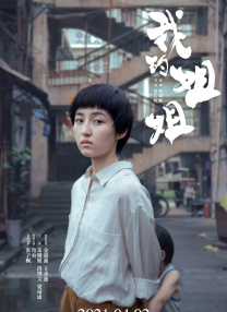 杜比视界