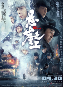 DVD无删减90分钟观看