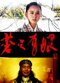 高清影视
