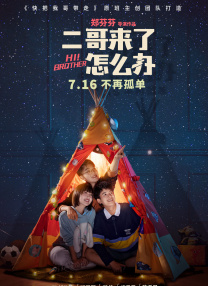 完结高清影视