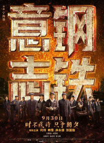 粤语中字在线观看