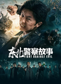 超清HD高清在线观看