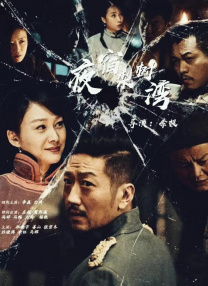 完结高清影视
