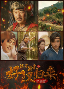 免费高清在线观看
