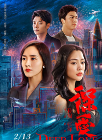 无删减版在线观看