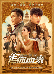 中文字幕未删减版在线观看