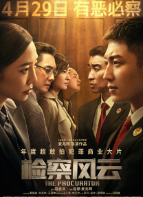 应旭珺：应该算是从各个维度打破了近二十年以来华语电影在海外地区发行的纪录。