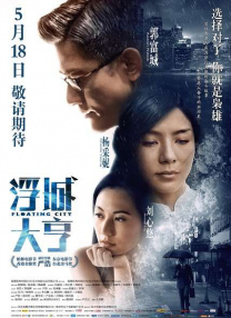 HD手机免费观看完整