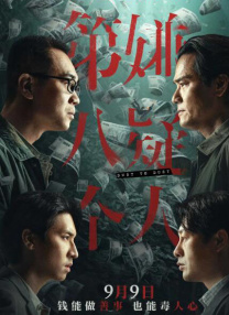 1080P未删减版在线观看