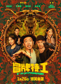 DVD无删减90分钟观看