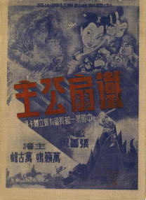 粤语中字在线观看