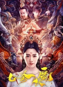 中文字幕在线手机播放