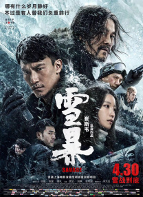 杜比视界