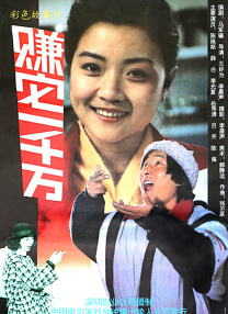 手机免费播放