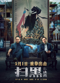 超清无删减在线播放