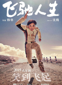 DVD高清完整版