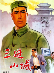 BD国语全集免费观看