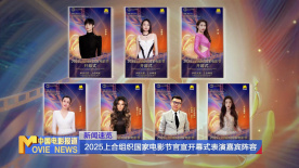 7月4日，2025第二届中国（重庆）科技电影周电影金数字荣誉推荐盛典暨电影科技创新论坛在重庆永川成功举办。